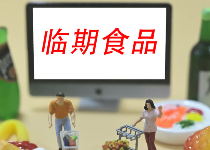 上海清關白蘭地銷毀處理企業2022已更新(今日/資訊) 上海清關白蘭地銷毀處理企業2022已更新(今日/資訊)