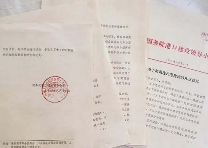 長寧區(qū)保密檔案銷毀處理2022更新(今日/資訊) 長寧區(qū)保密檔案銷毀處理2022更新(今日/資訊)