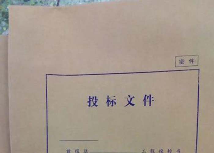錢塘區涉密文件銷毀中心2022更新(今日/資訊) 錢塘區涉密文件銷毀中心2022更新(今日/資訊)