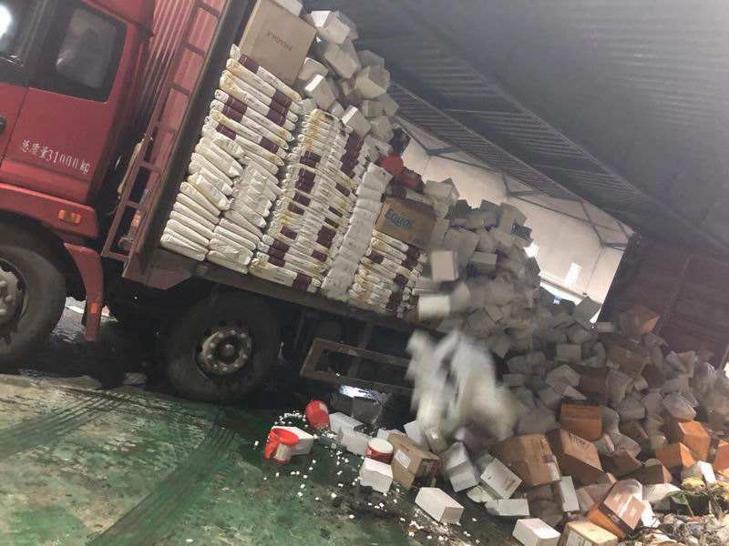 銷毀食品圖片(食品留樣銷毀記錄) 銷毀食品圖片(食品留樣銷毀記錄)