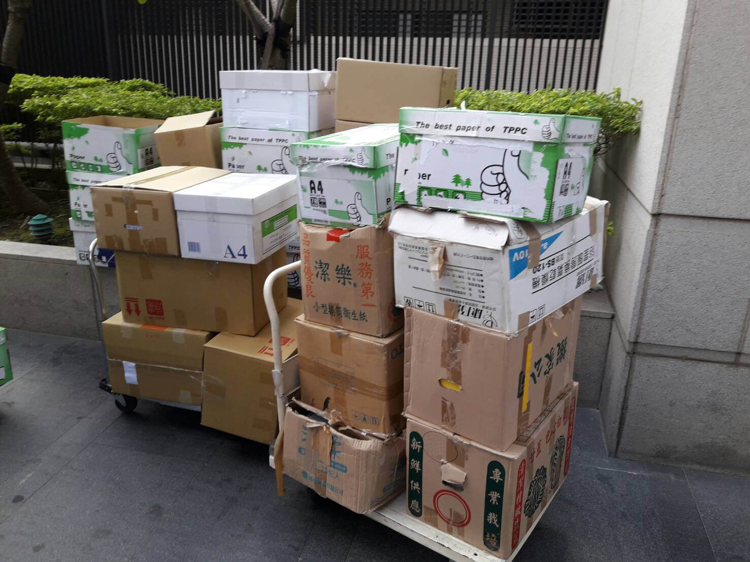 食品銷毀費(fèi)用(食品過(guò)期銷毀處理)